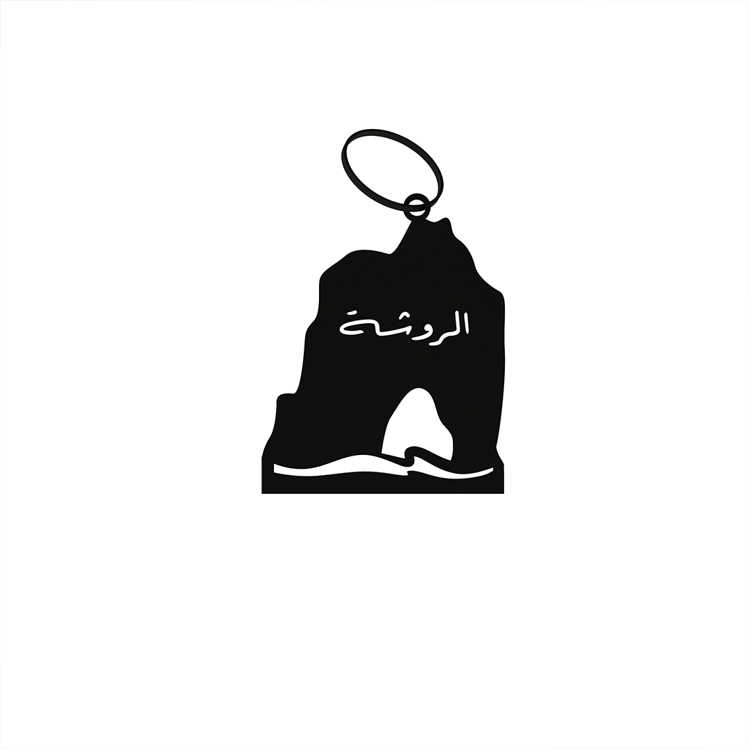 Keychain - Rawche