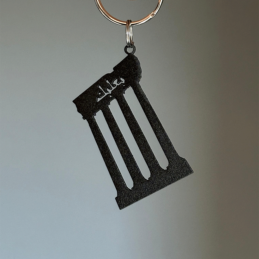 Keychain - Baalbek