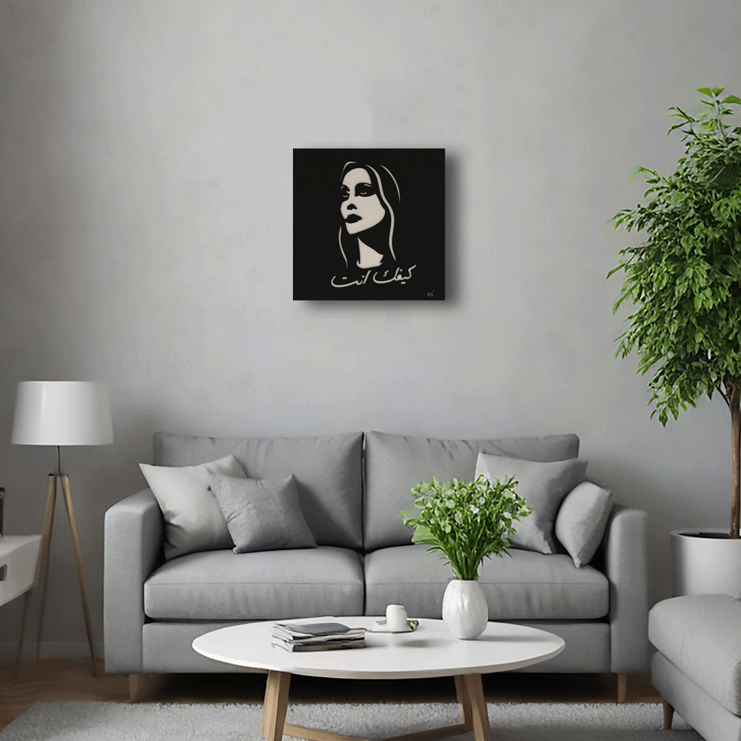 Wall Art 25 - Kifak Enta