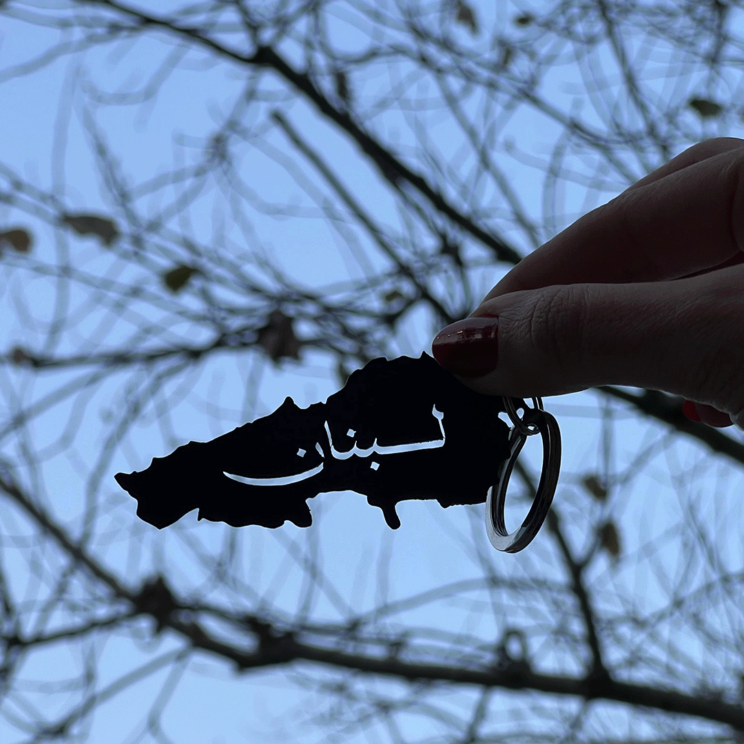 Keychain - Lebanon