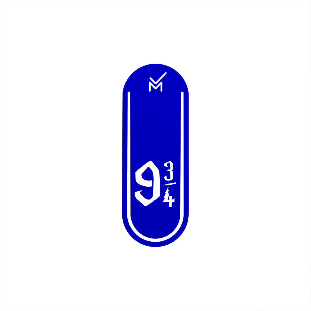 Bookmark - Platform 9 3/4 (Harry Potter)