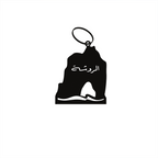 Keychain - Rawche