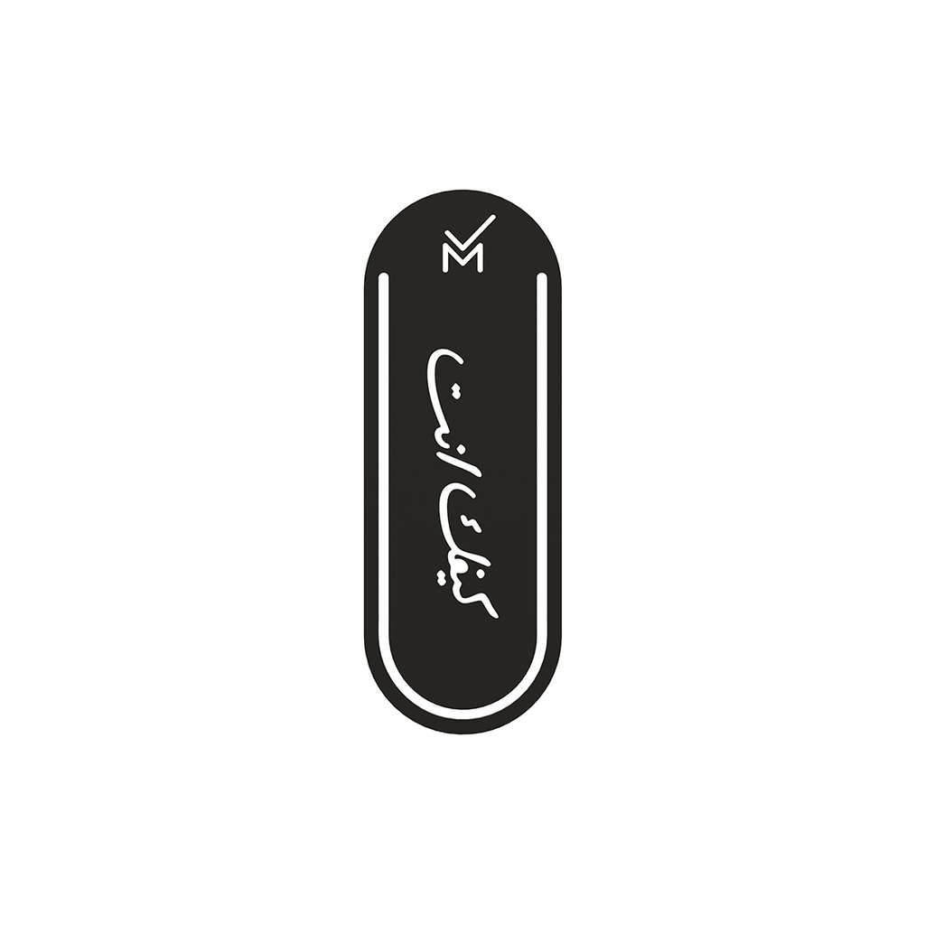 Bookmark - Kifak Enta