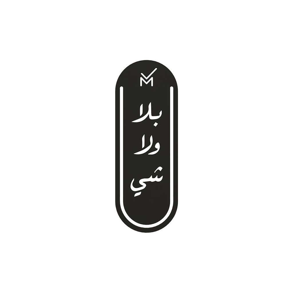 Bookmark - Bala Wala Chi