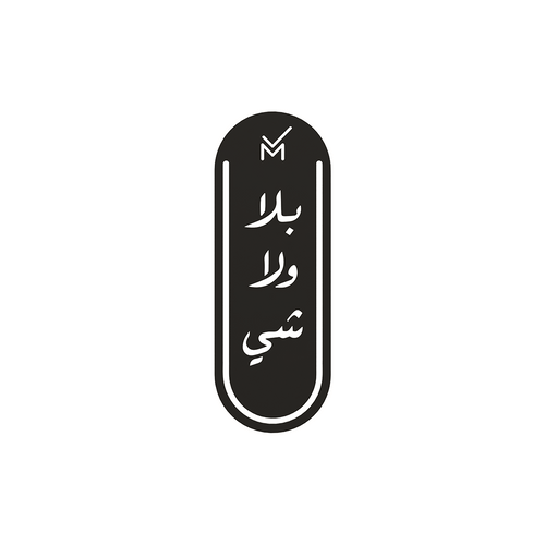Bookmark - Bala Wala Chi