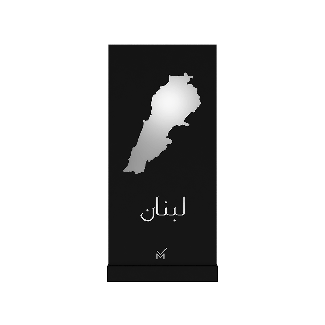 Lamp Tall - Lebanon