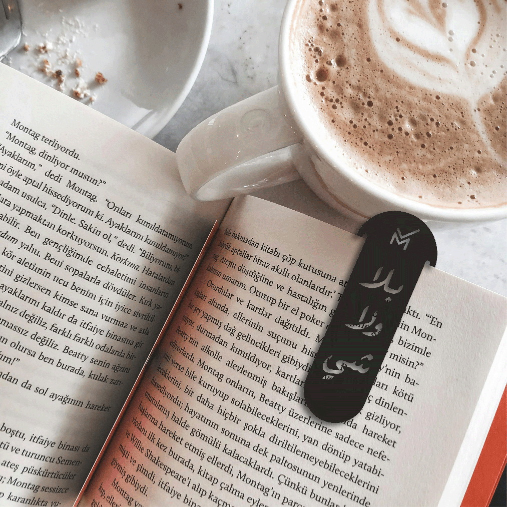 Bookmark - Bala Wala Chi