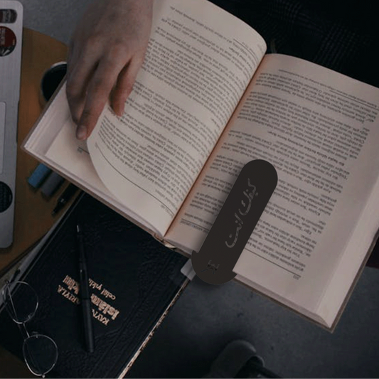 Bookmark - Kifak Enta