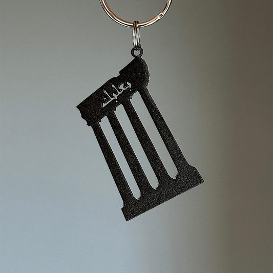 Keychain - Baalbek