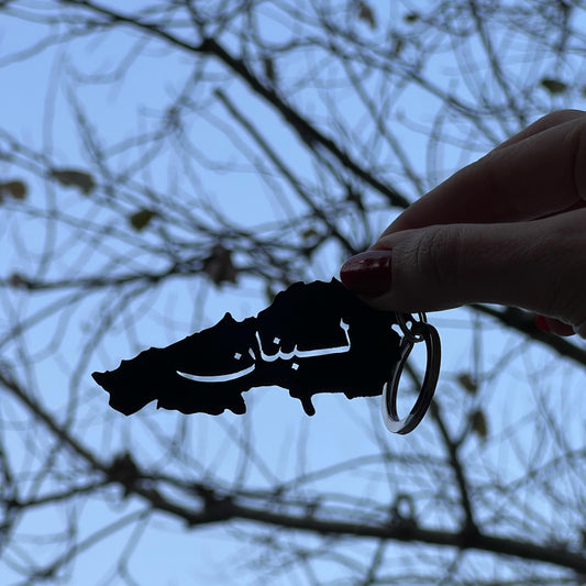 Keychain - Lebanon