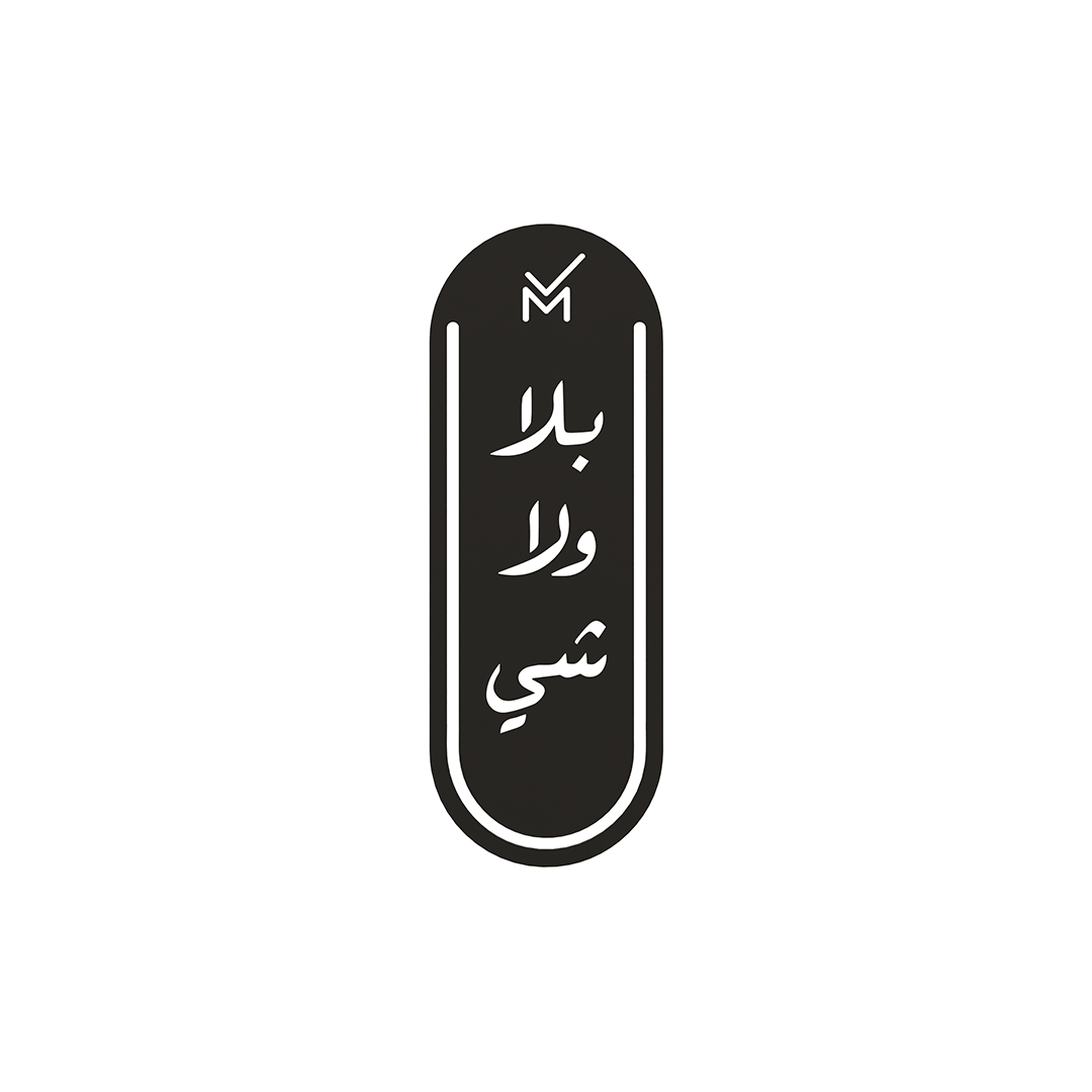 Bookmark - Customizable