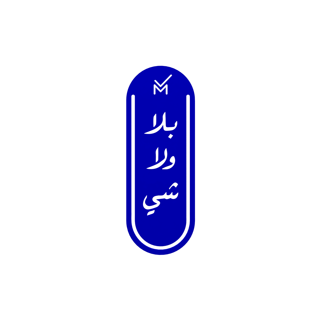 Bookmark - Bala Wala Chi