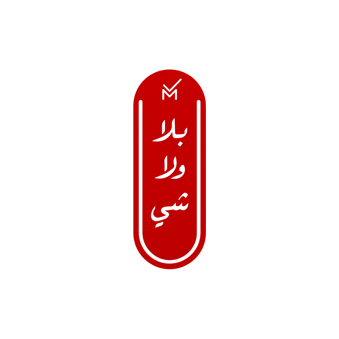 Bookmark - Bala Wala Chi