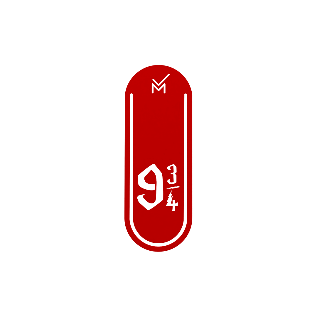 Bookmark - Platform 9 3/4 (Harry Potter)