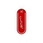 Bookmark - Kifak Enta