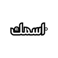 keychain - Customizable Names Arabic